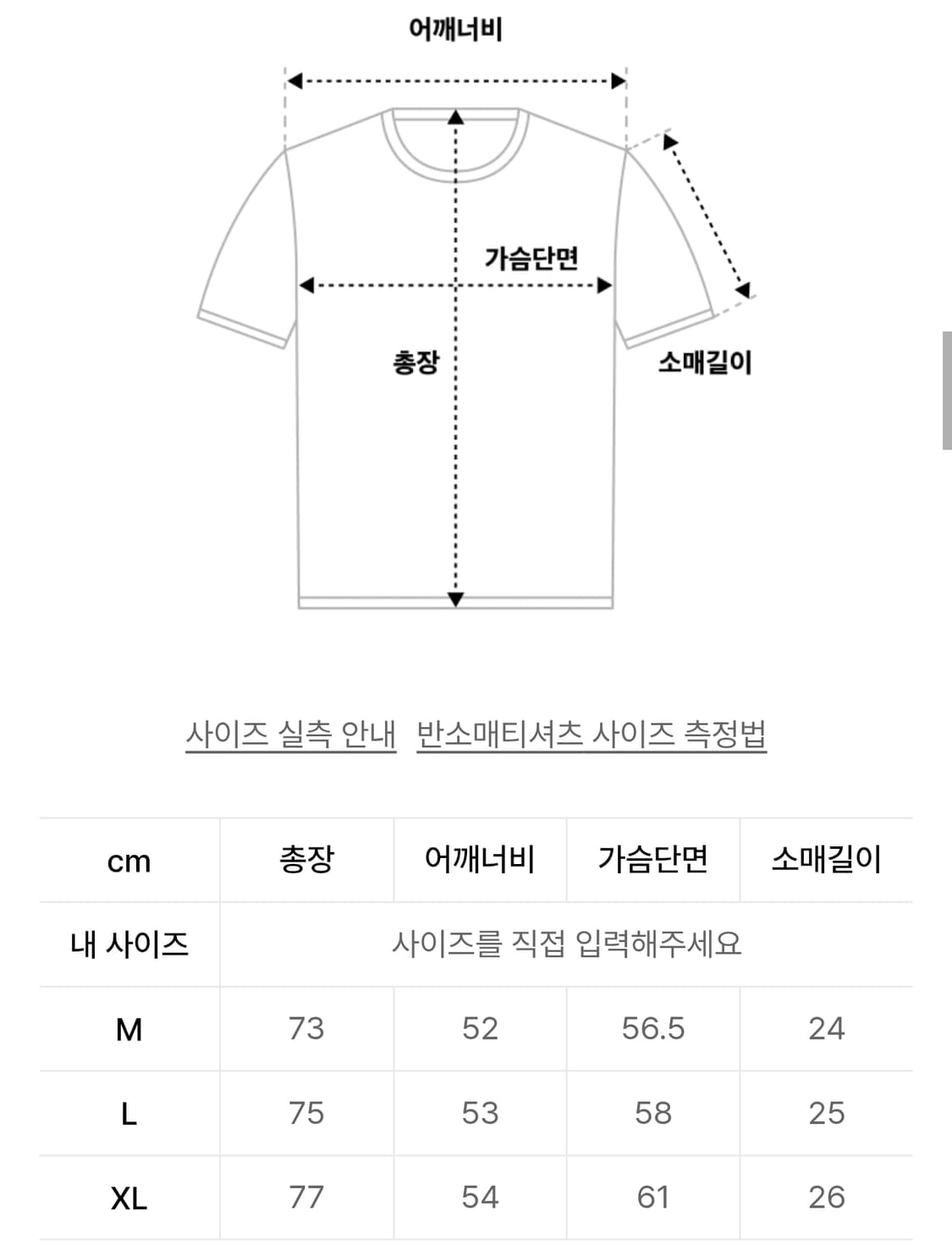 아임낫어휴먼비잉 로고 셔츠 슬리브 티셔츠 민트 휴빙 상품이미지7