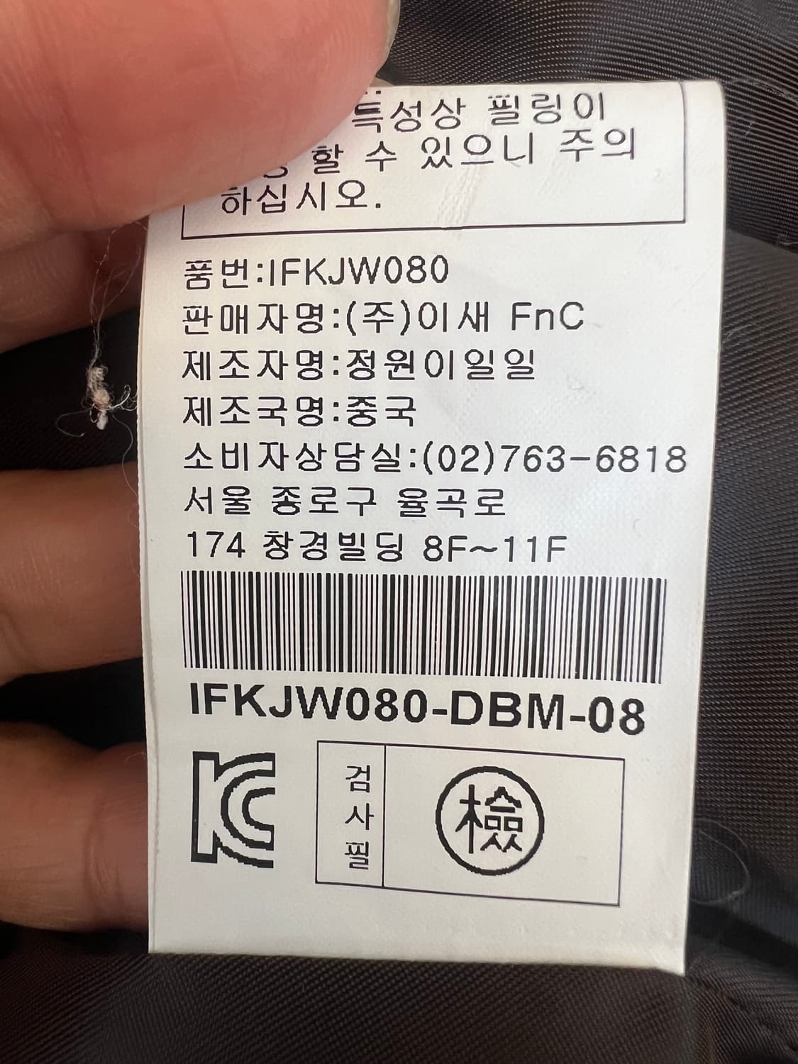 이새 isae 여성 브라운 간절기 울자켓 상품이미지8