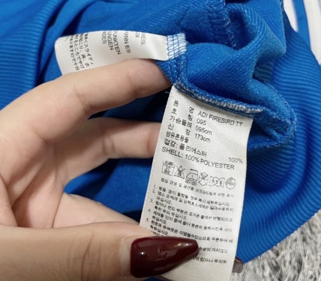 아디다스 파이어버드 블루 파랑 트랙탑 져지집업 95/M 상품이미지4