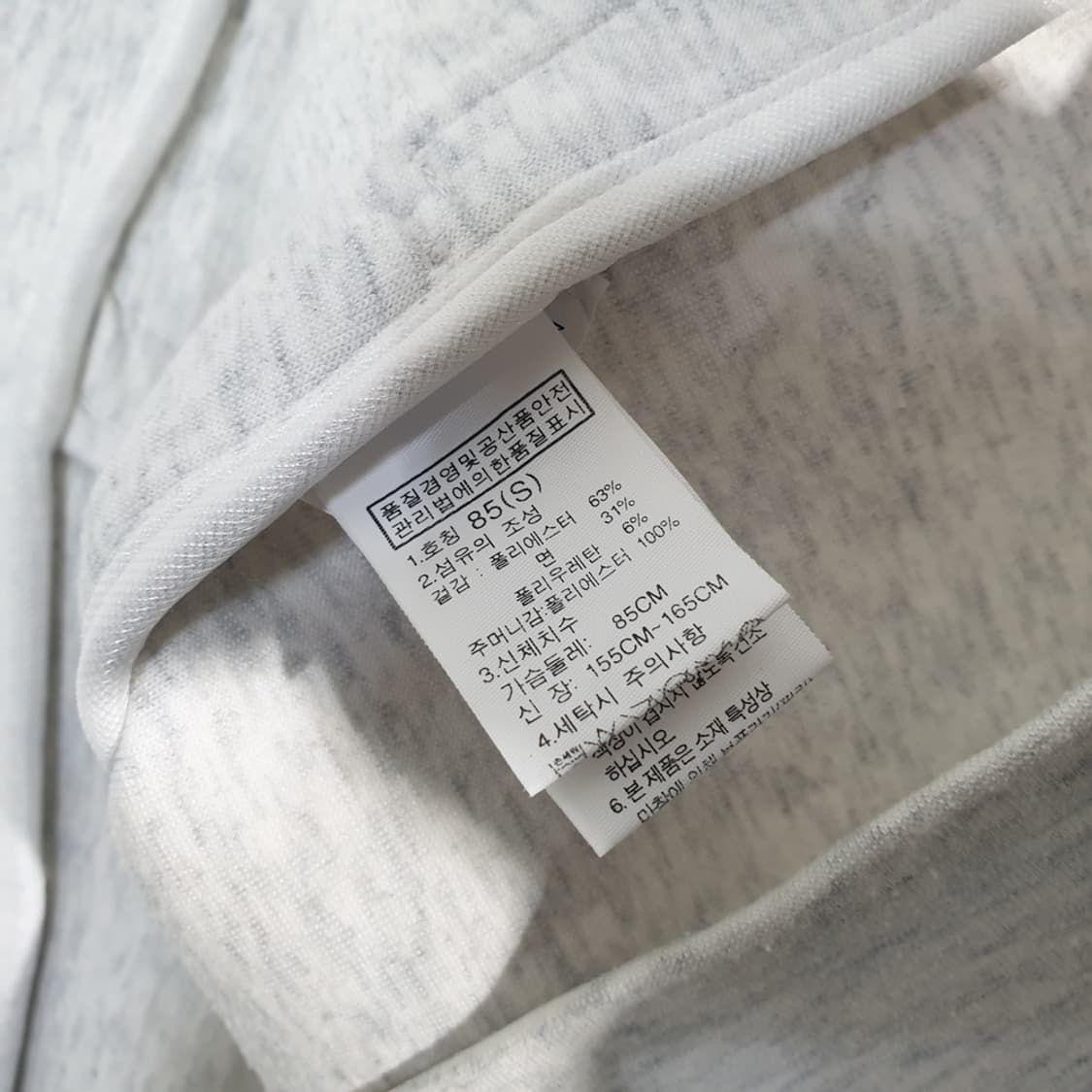 노스페이스 화이트라벨 여성 후드집업 85 상품이미지5