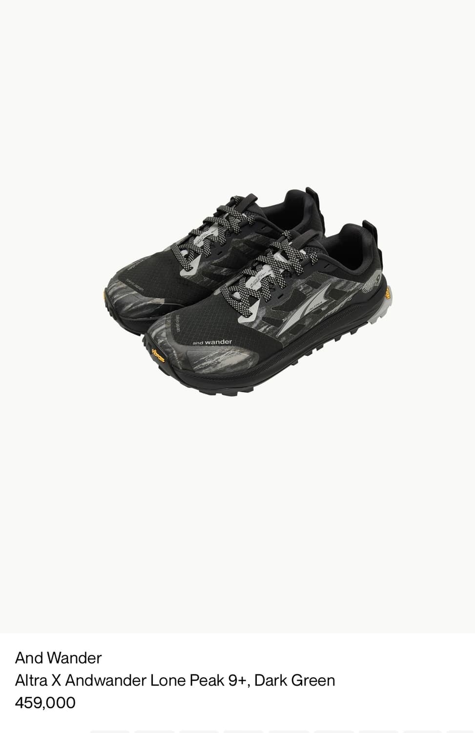 앤드원더 x 알트라 론픽 Lone Peak 9+, Dark Green 상품이미지1