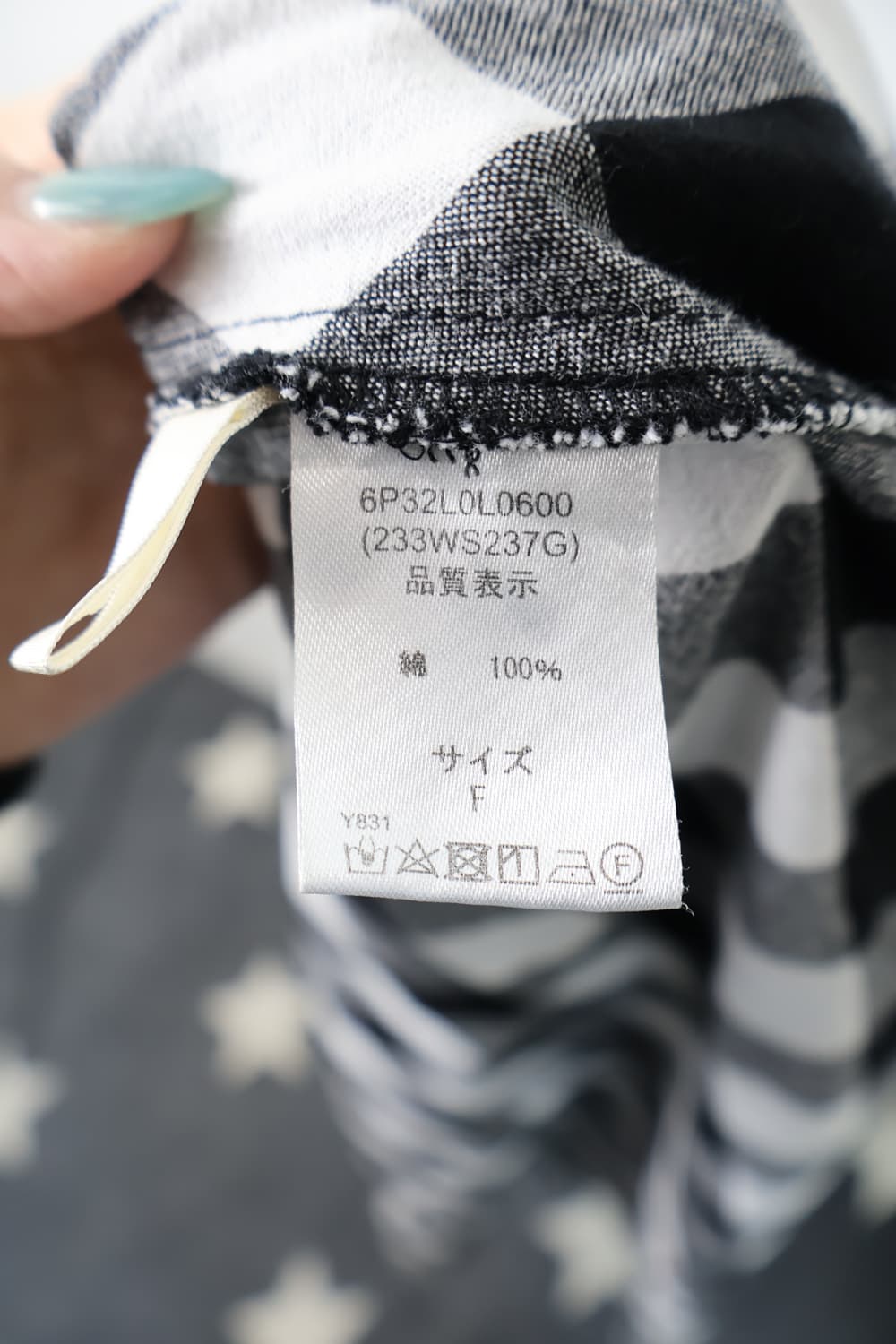 Jpn Big Checked Long Skirts 상품이미지6