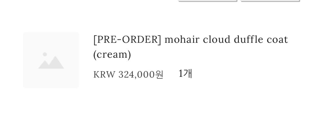 [무배] 윤슬샵 yoonseul 모헤어 클라우드 더플 코트 크림 상품이미지5