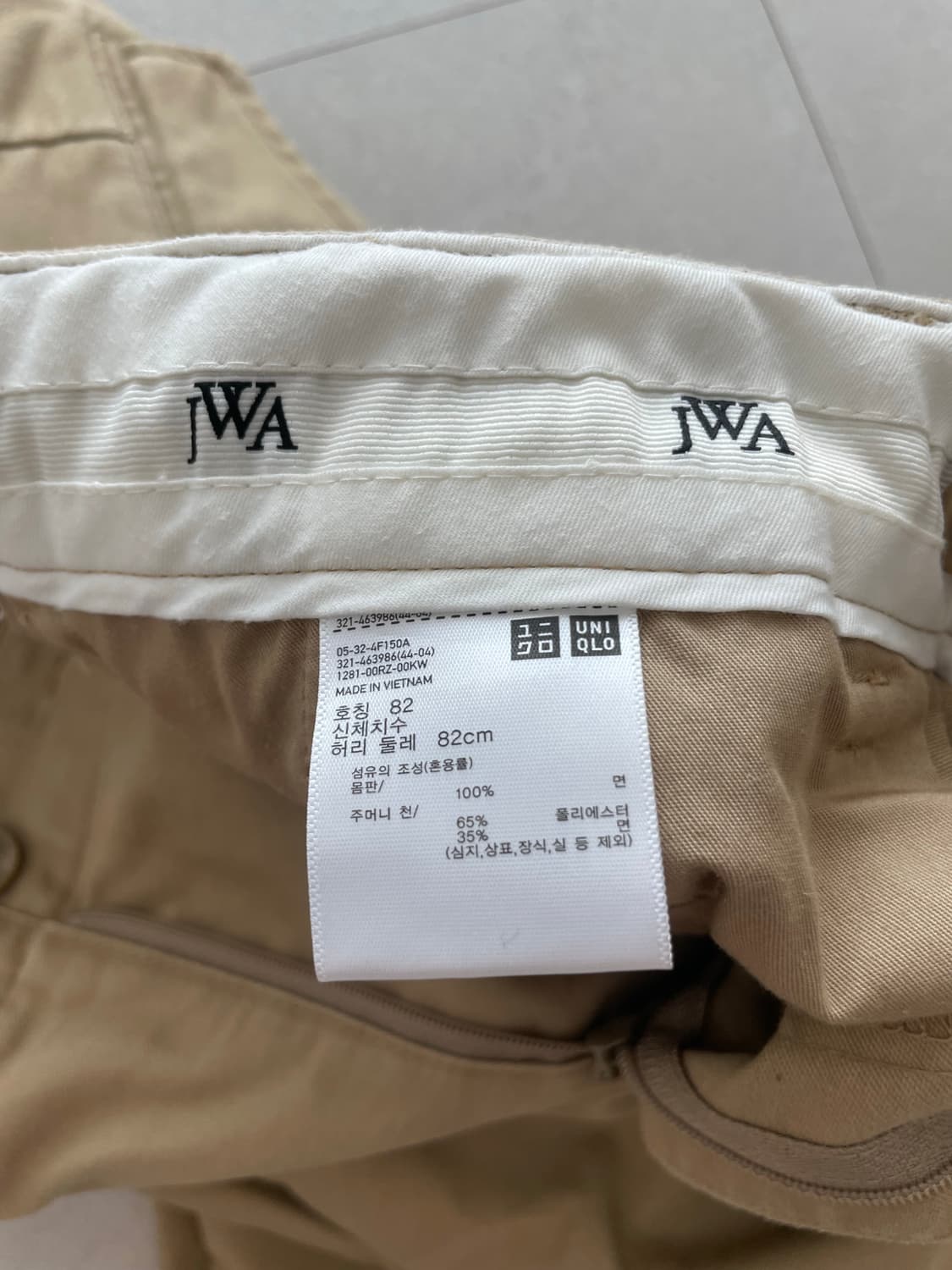 유니클로 jw앤더슨 턱 와이드 팬츠 상품이미지2