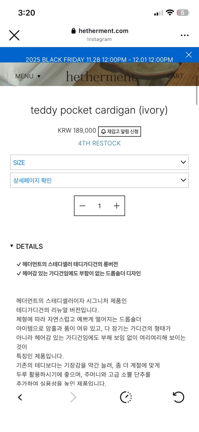 헤더먼트 테디 포켓 가디건 상품이미지2