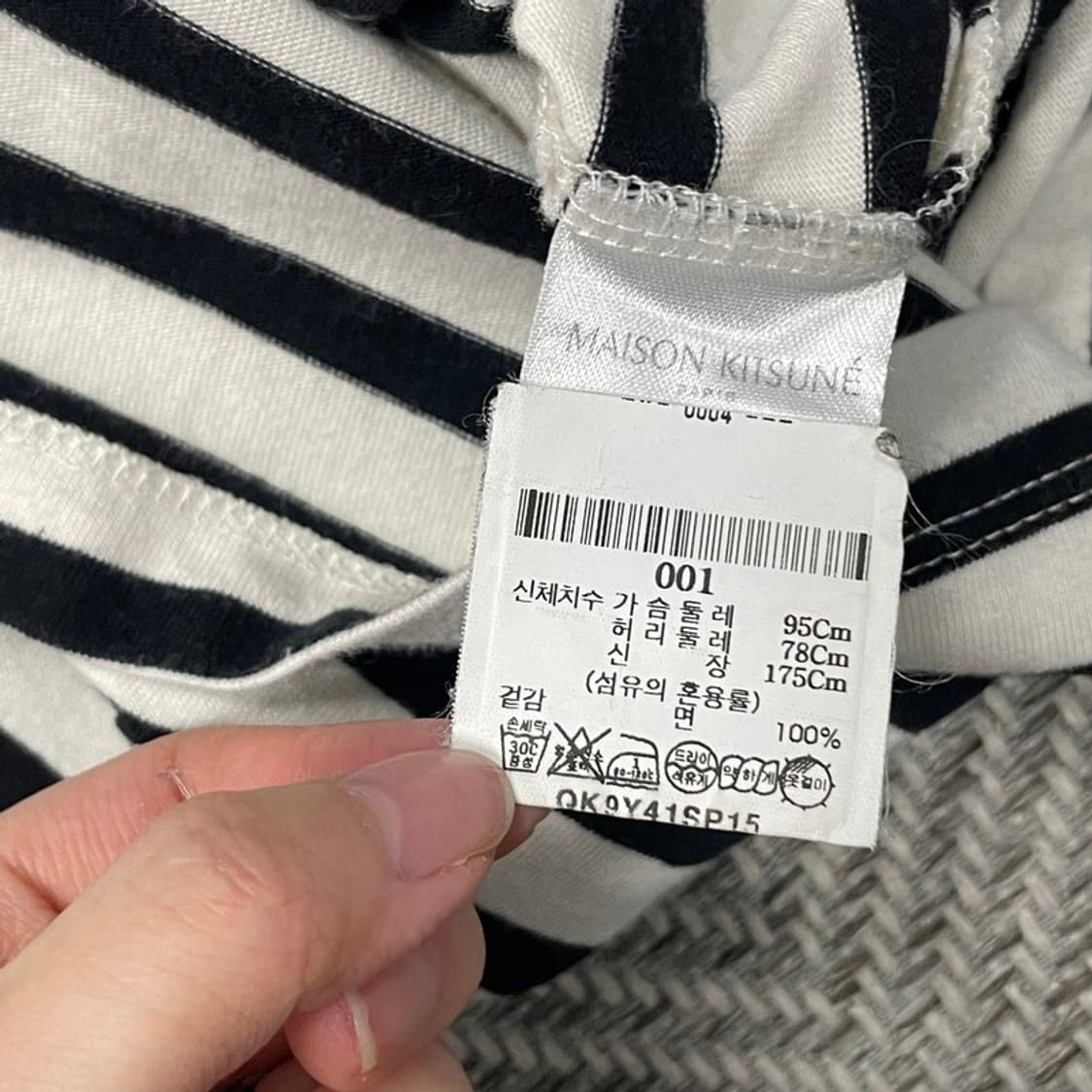 메종 키츠네 자수 티셔츠 v0093 상품이미지7