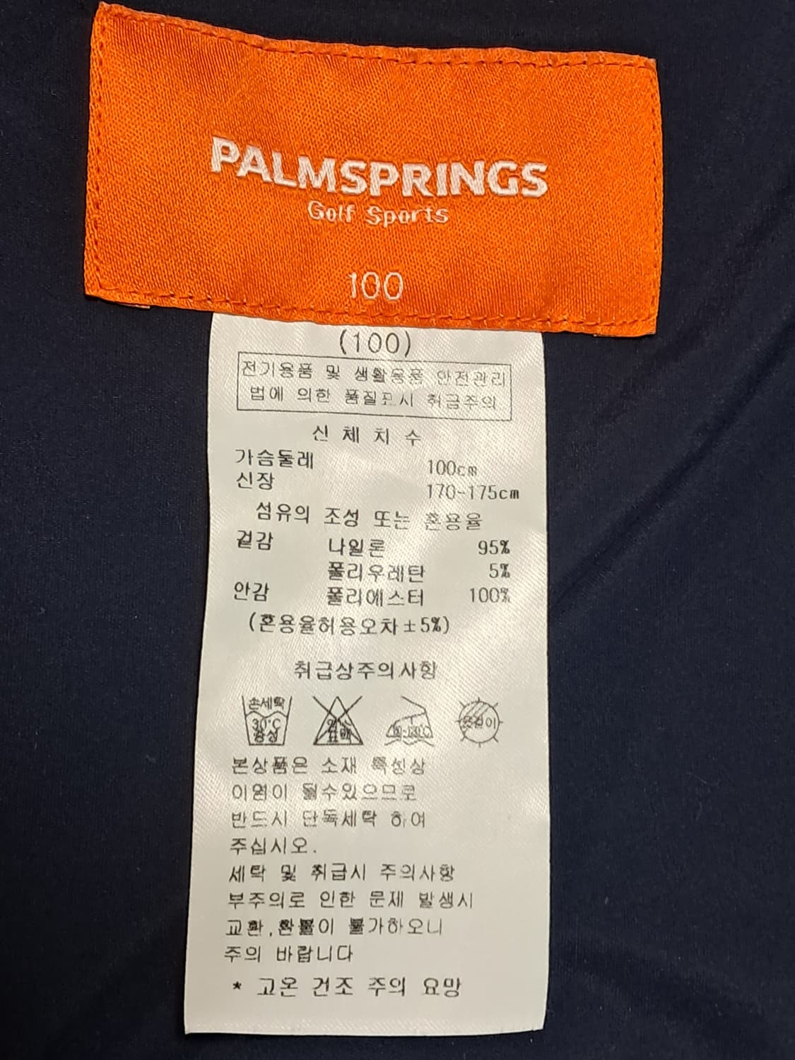 팜스프링스 골프 바람막이 남성100  상품이미지9