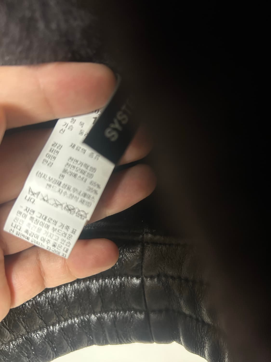 시스템옴므 리얼 무스탕 자켓 신품급 100-105 상품이미지3