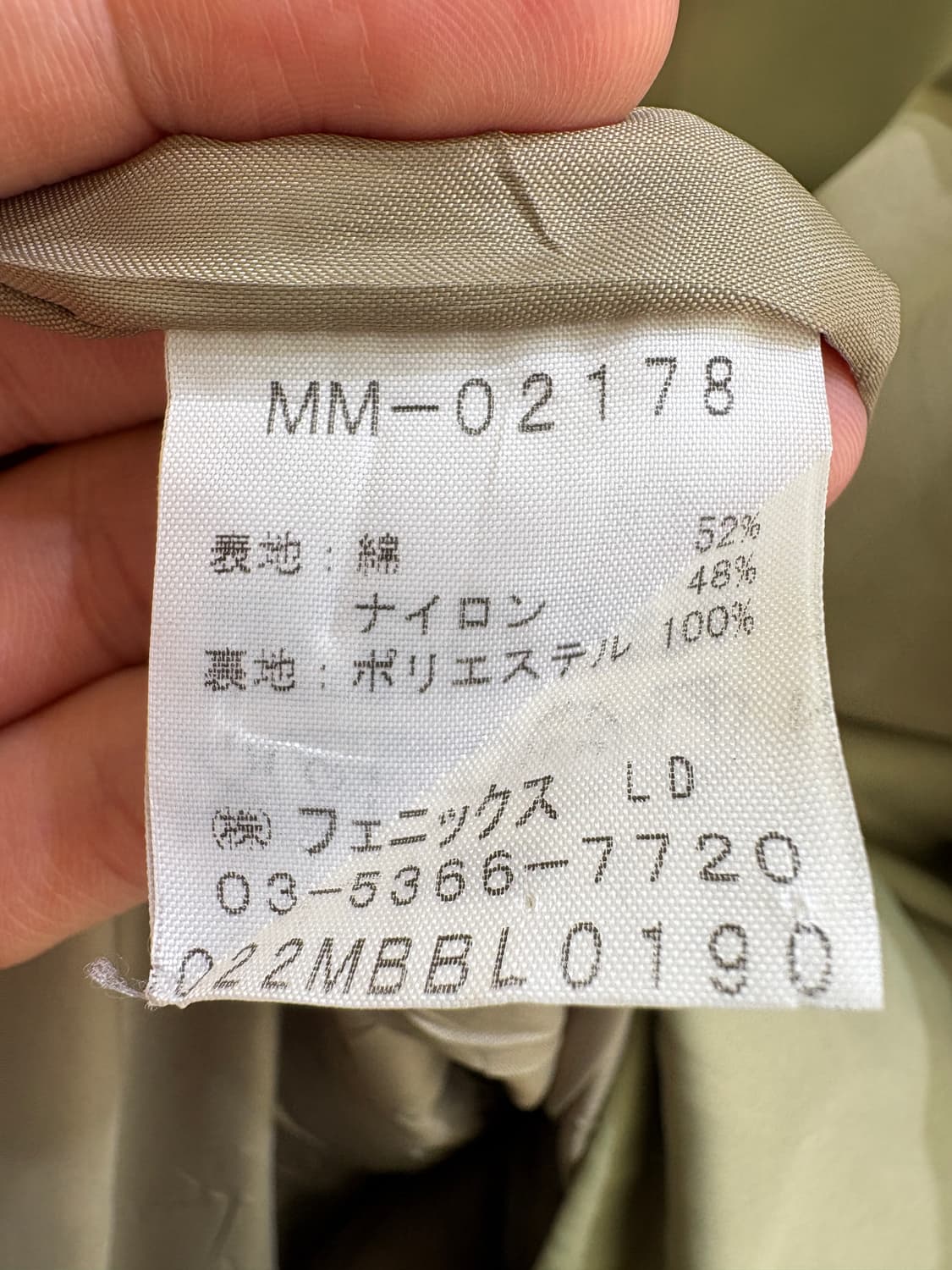 MASTERS 코트 상품이미지7