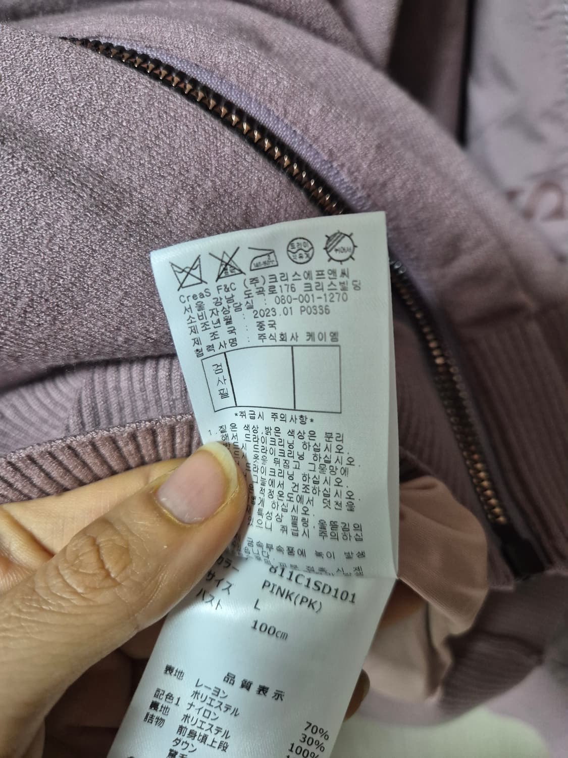 (새제품) 세인트앤드류스 우븐 구스다운 방풍가디건 방풍자켓 23년 남성 상품이미지8