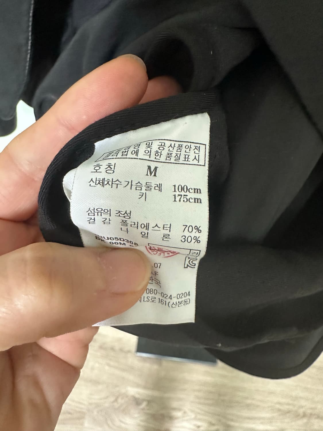 JILLSTUART 질스튜어트 뉴욕 야상 자켓 -100사이즈 상품이미지6