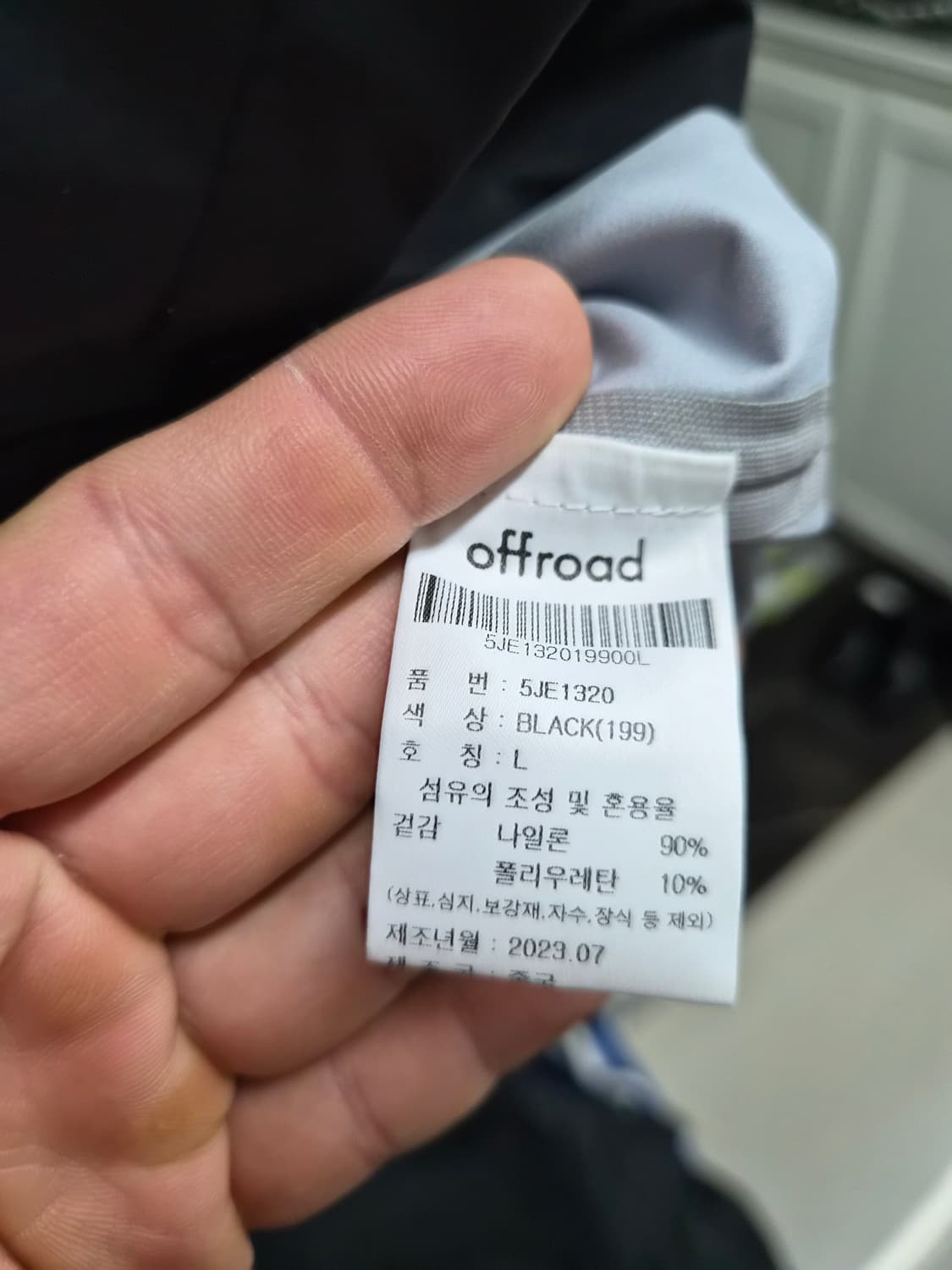 L/110) offroad 오프로드 3-레이어 기능성 점퍼 팝니다 상품이미지7