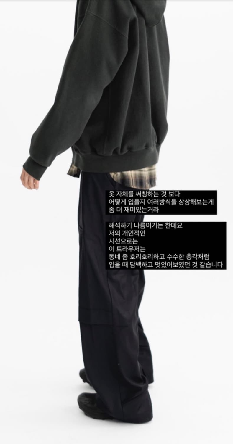 (4.26일 한정 할인) 폴리테루 슬래쉬 트라우저 네이비 상품이미지2