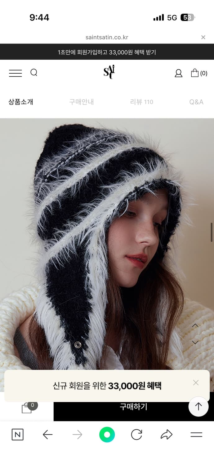 saintsatin 세인트새틴 귀도리 비니 상품이미지2