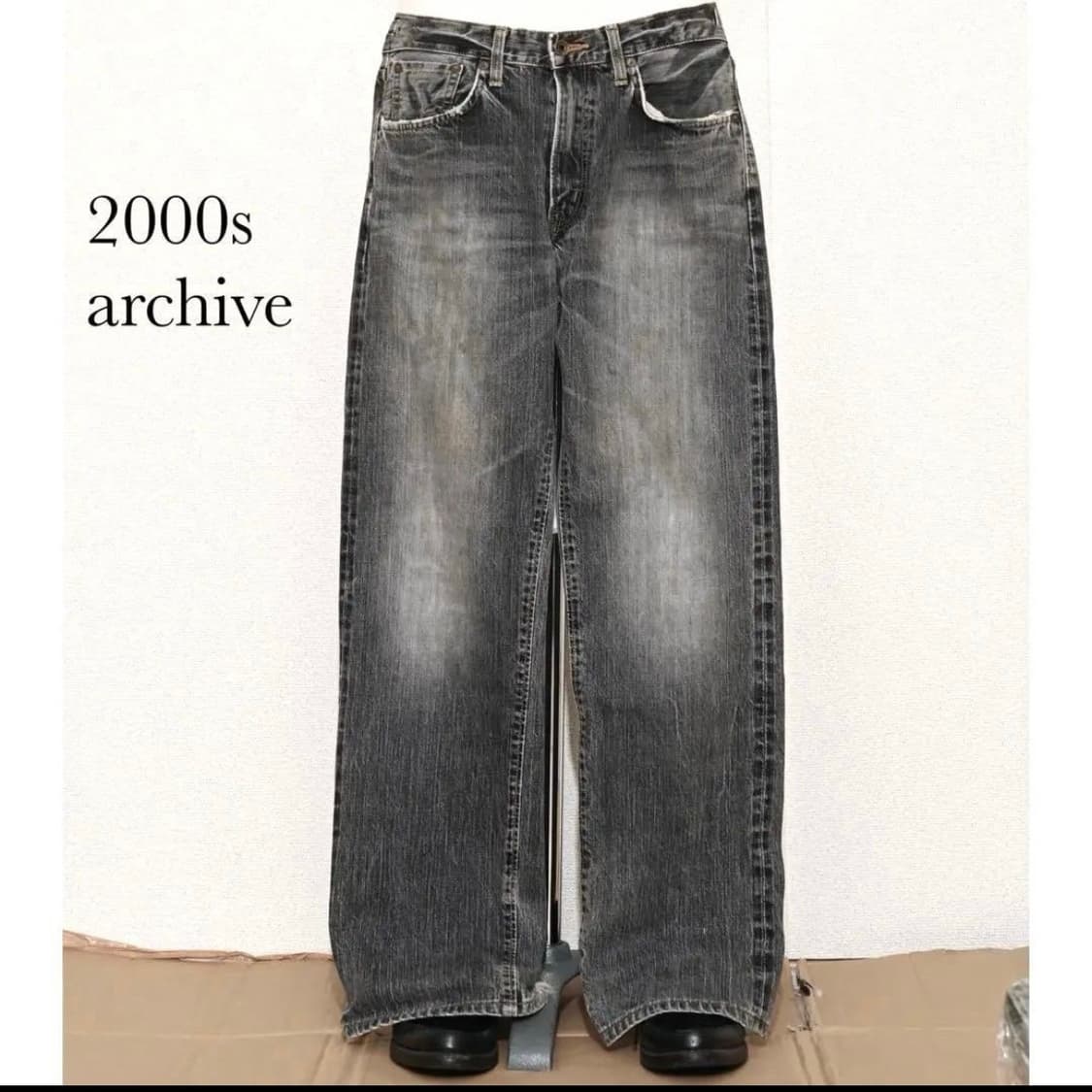 Edwin 505 흑청 셀비지 데님 팬츠 상품이미지1