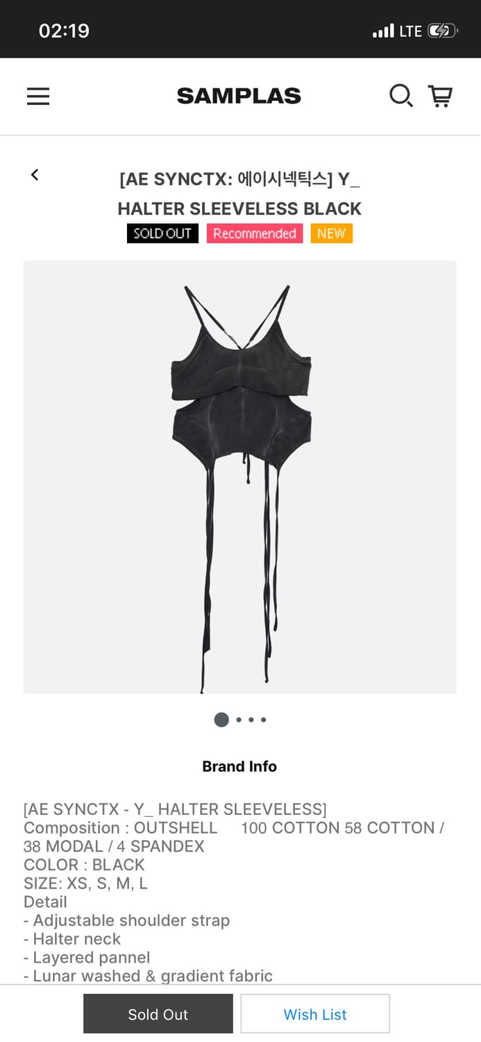 에이시넥틱스(AE SYNCTX) Y 홀터 슬리브리스 구해요 상품이미지1