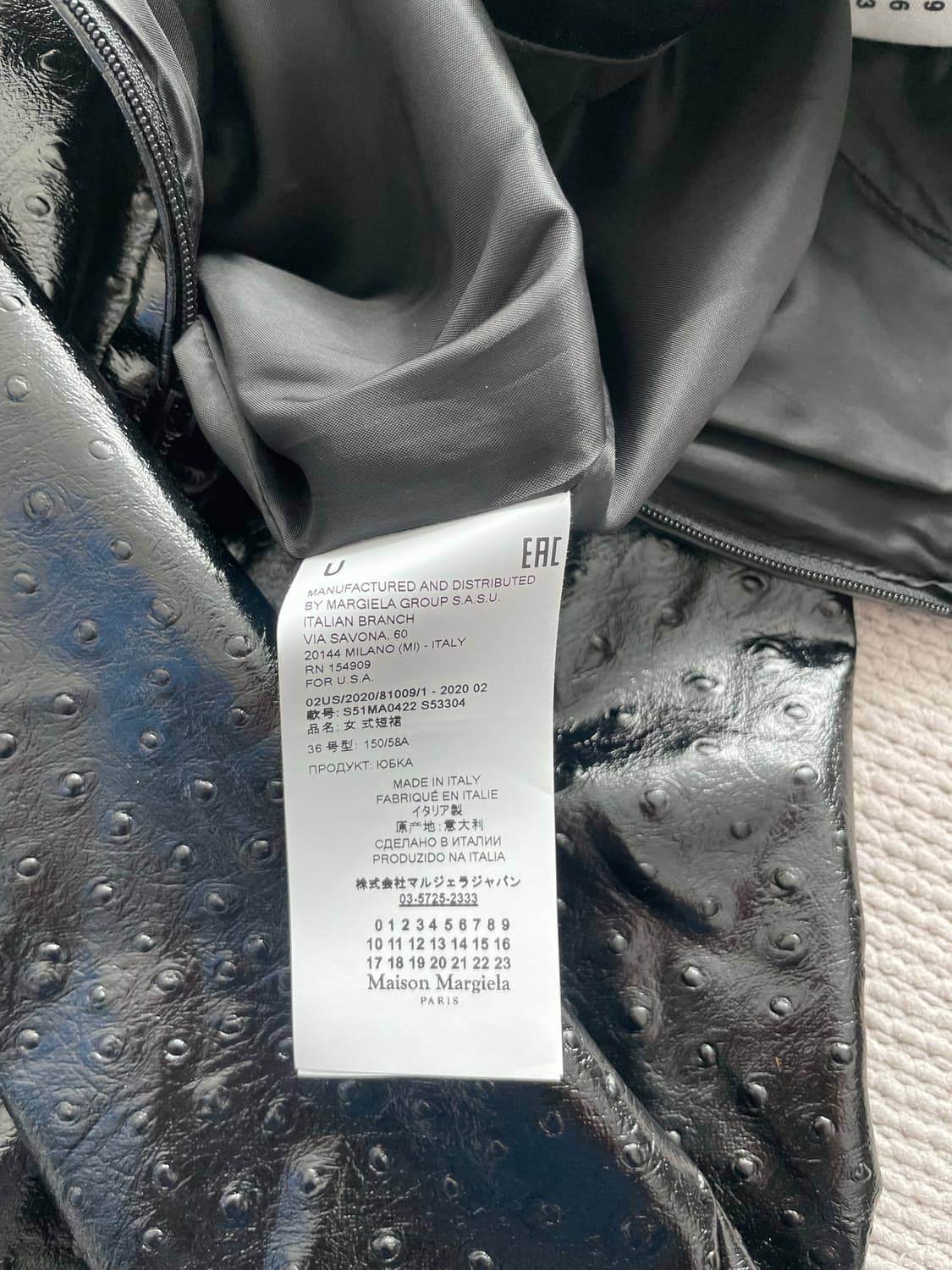 메종마르지엘라 페이크 레더 스커트 상품이미지4