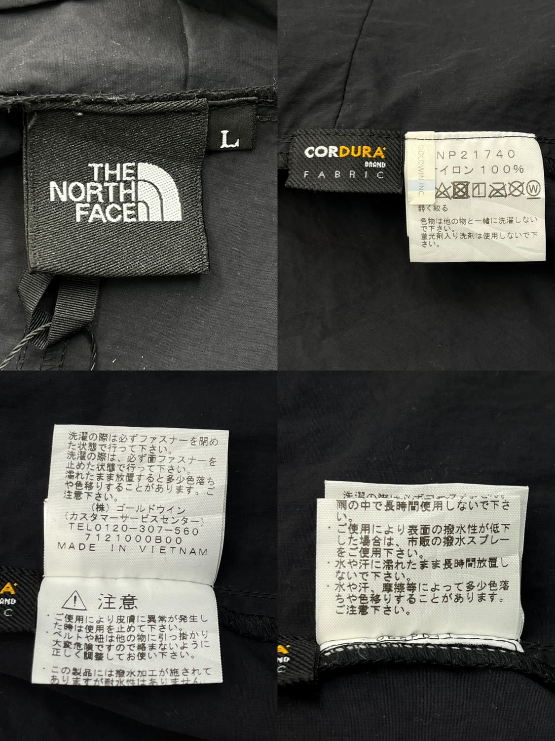 노스페이스 jpn 코듀라 나일론 자켓 상품이미지5