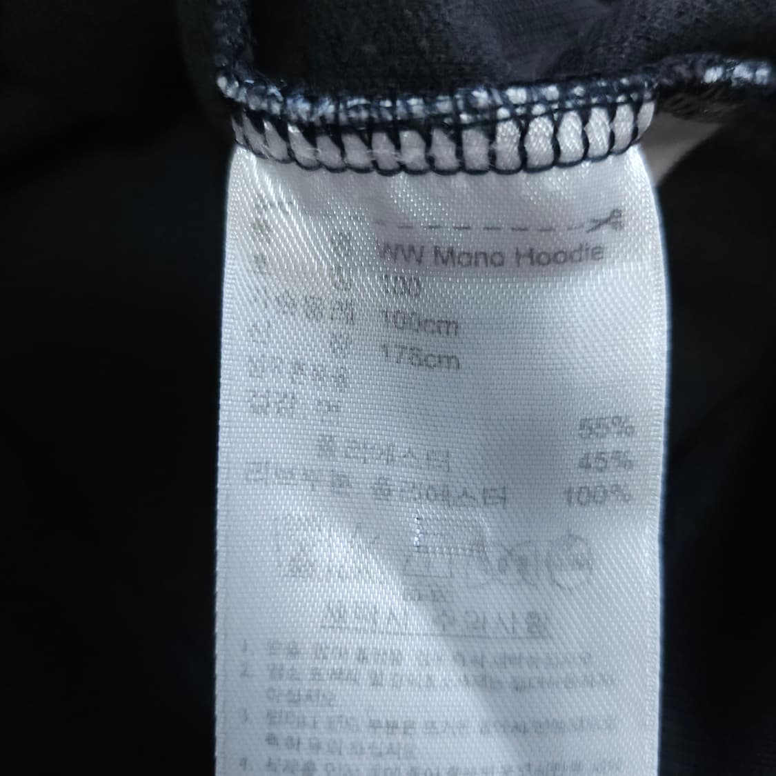 아디다스 파이어버드져지 블랙 100  트랙탑자켓 상품이미지9