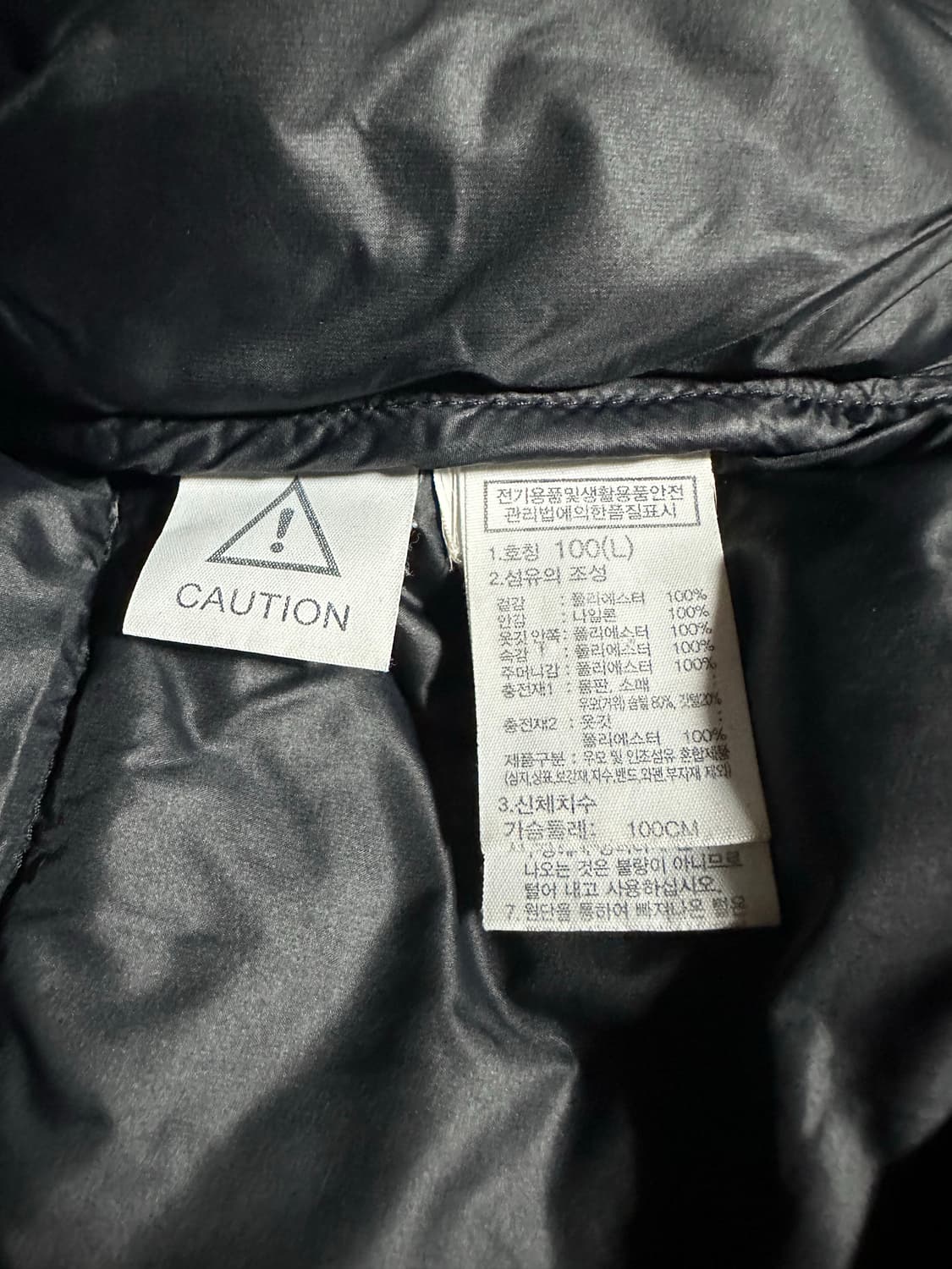 노스페이스 화이트 라벨 네오 눕시 블랙 L 상품이미지6