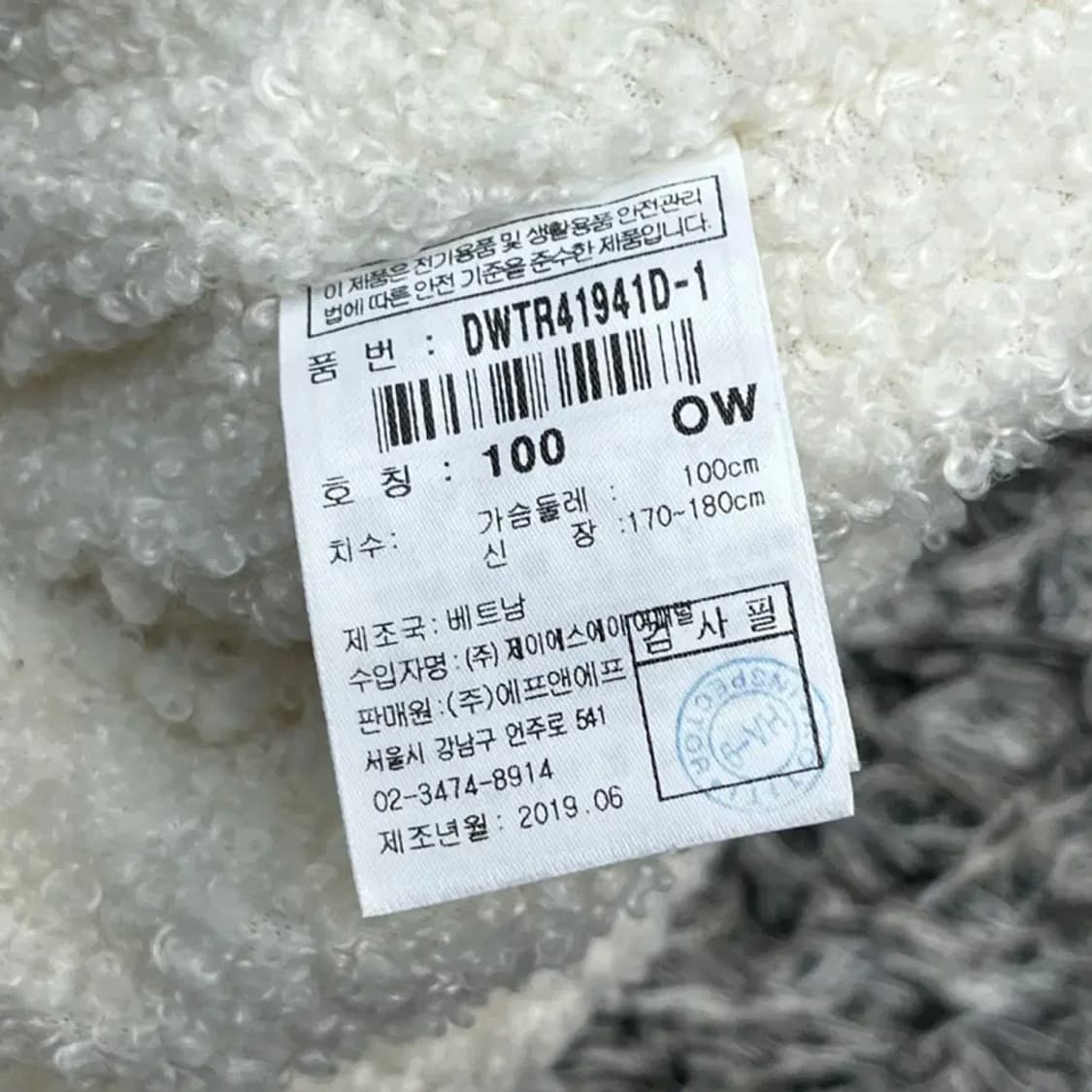 디스커버리 여성 기모 뽀글이 롱후드집업 (100) 상품이미지4