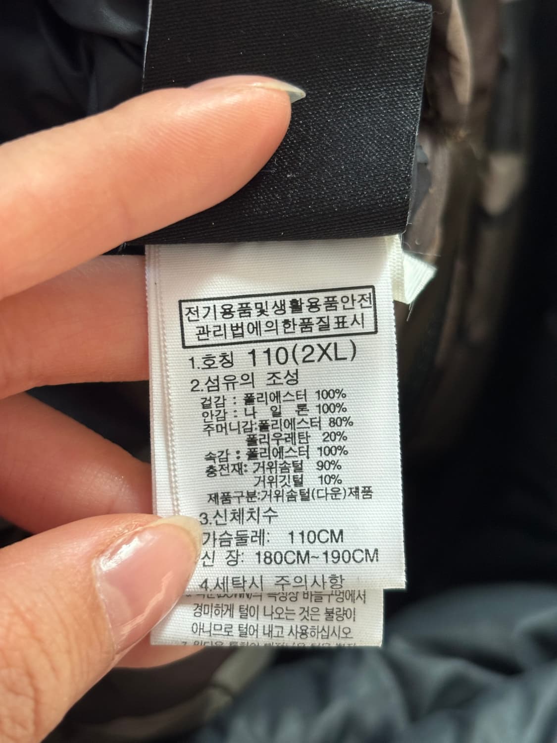 The North Face 노스페이스 눕시 리버시블 패딩  상품이미지10