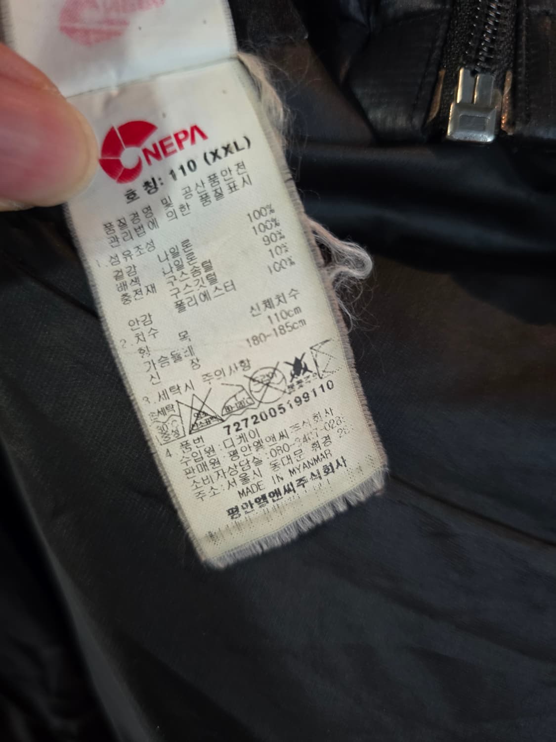 네파 경량패딩  상품이미지5
