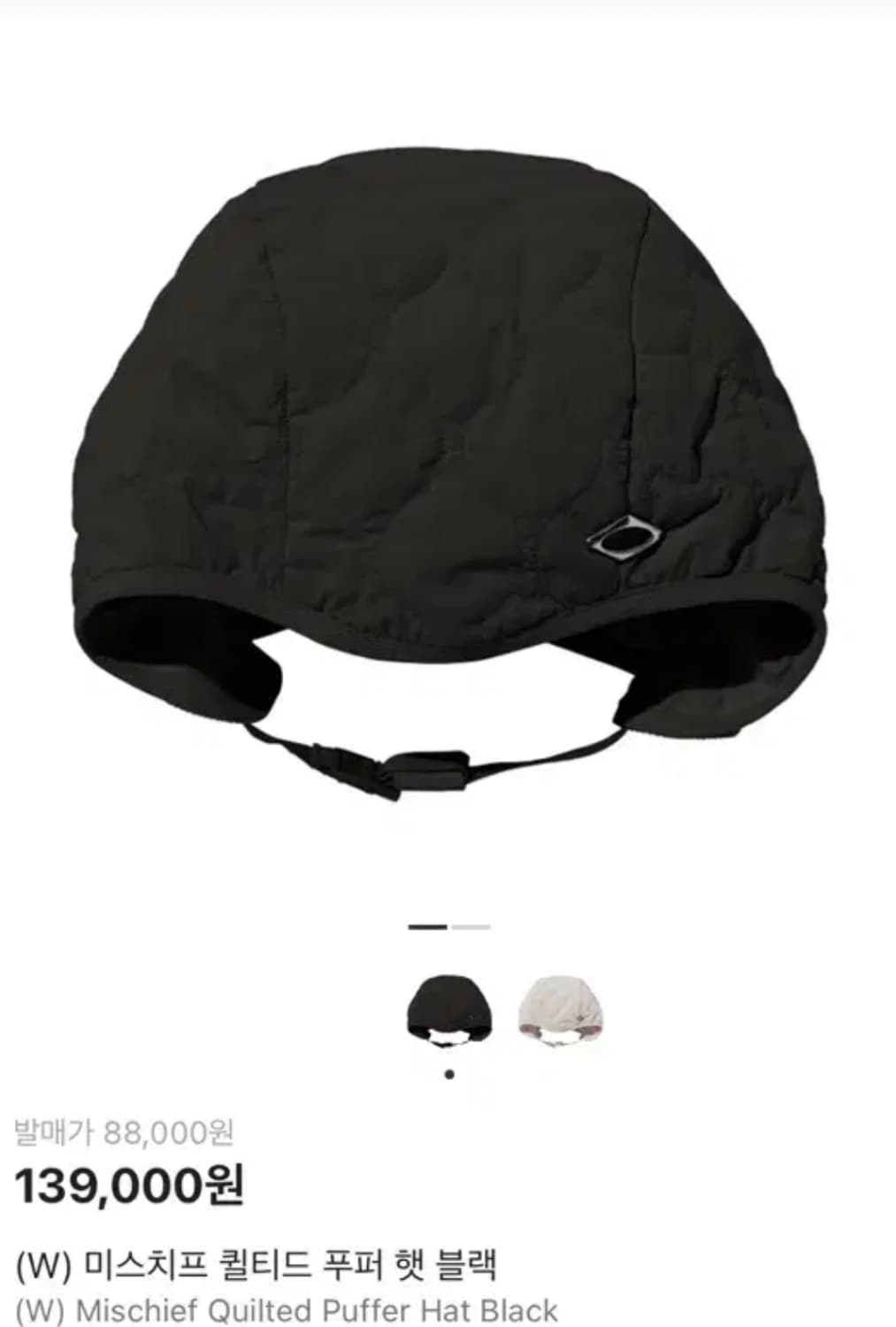 미스치프 모자 상품이미지3