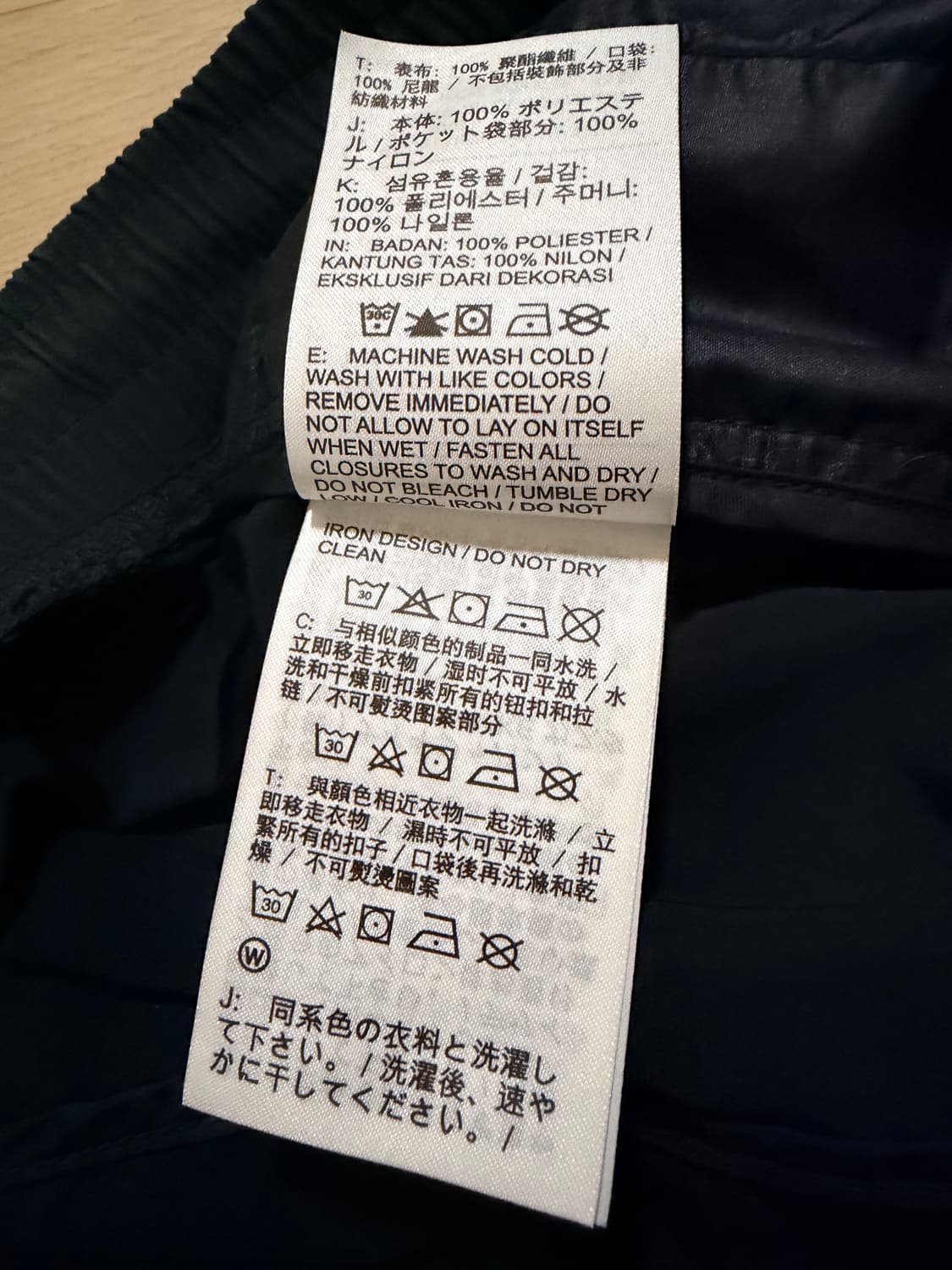 나이키 오프화이트 NRG 트렉 팬츠 아시아 L 상품이미지8