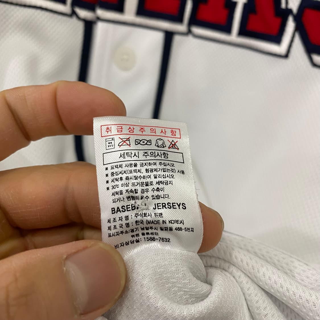 두산베어스 민병헌 야구 유니폼(100) 상품이미지4