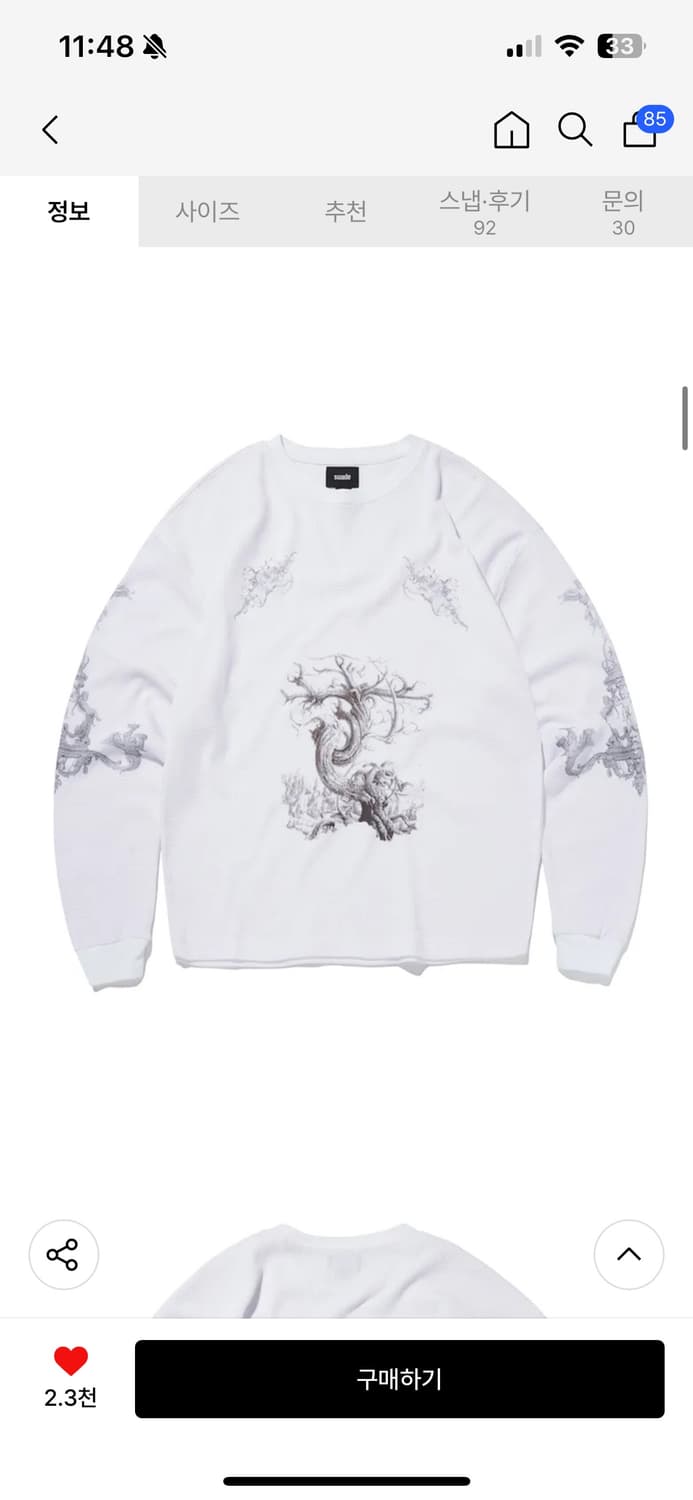 스웨이드 롱슬리브 상품이미지2