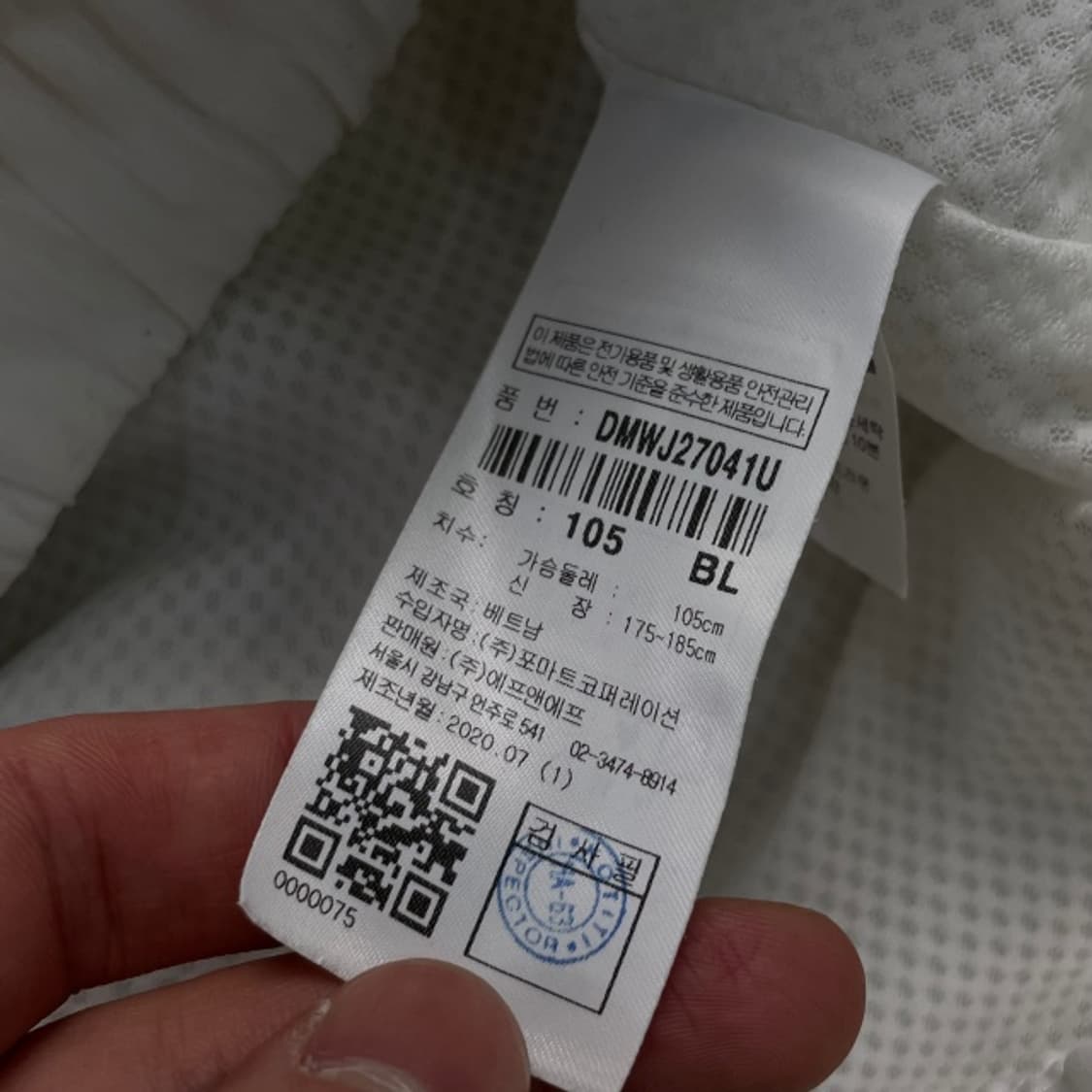 105 디스커버리 바람막이  상품이미지4