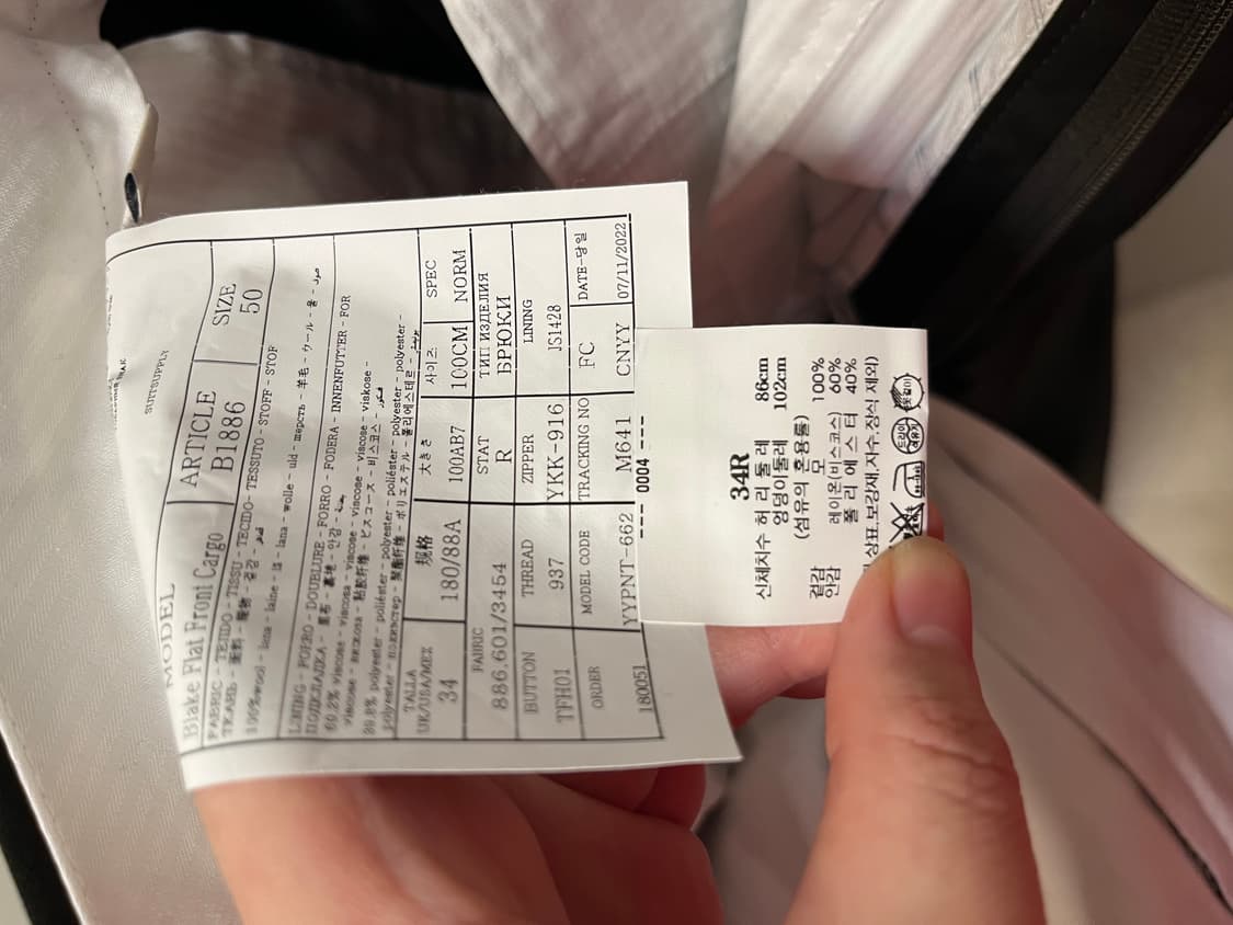 (새상품)수트서플라이 팬츠 34사이드  상품이미지7