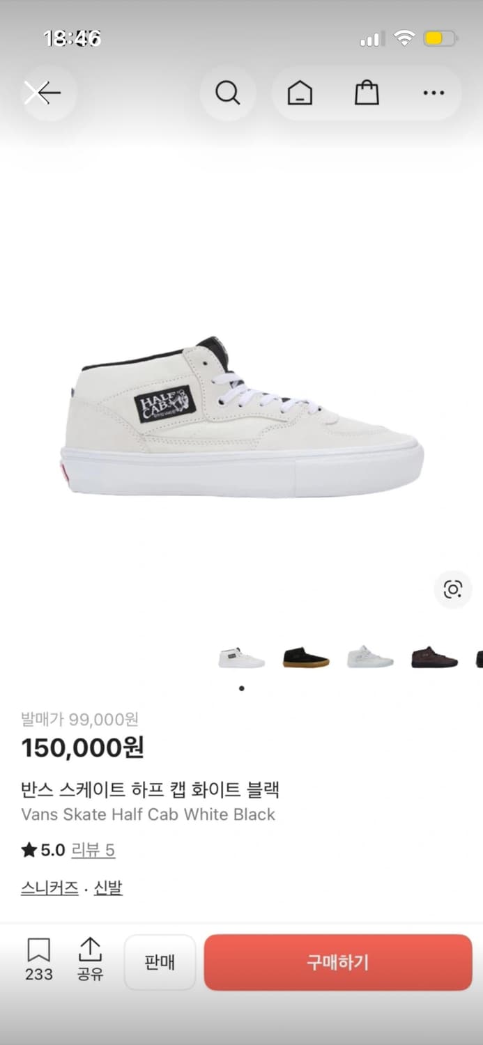 반스 하프캡 상품이미지1