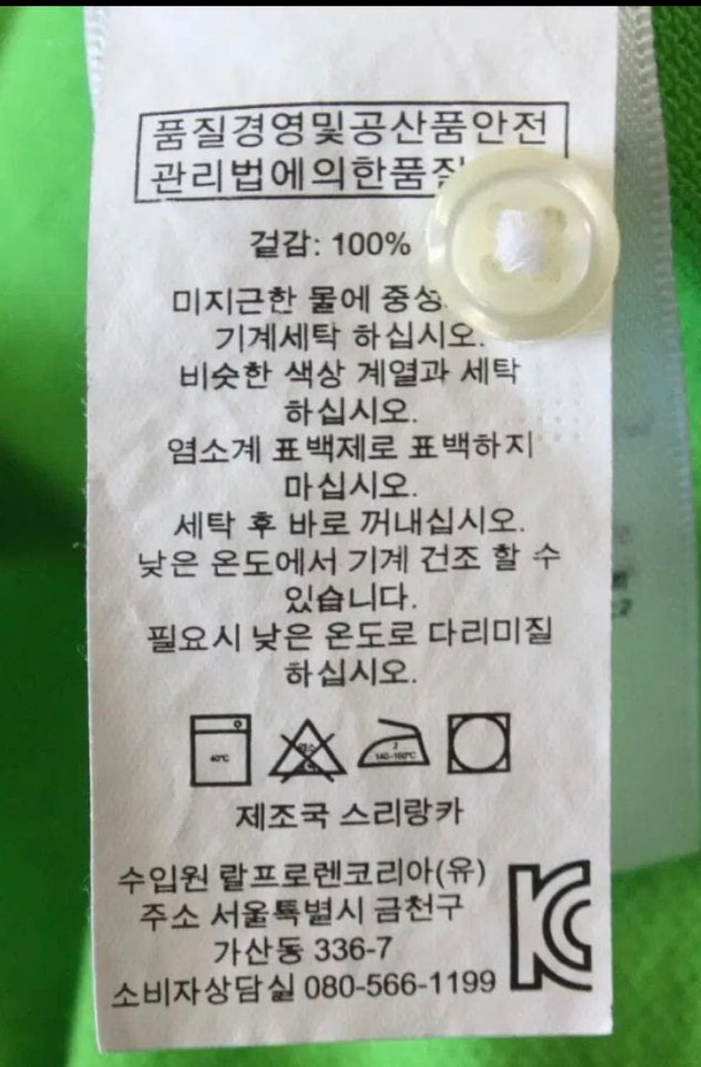 폴로 빅포니반팔M 상품이미지5