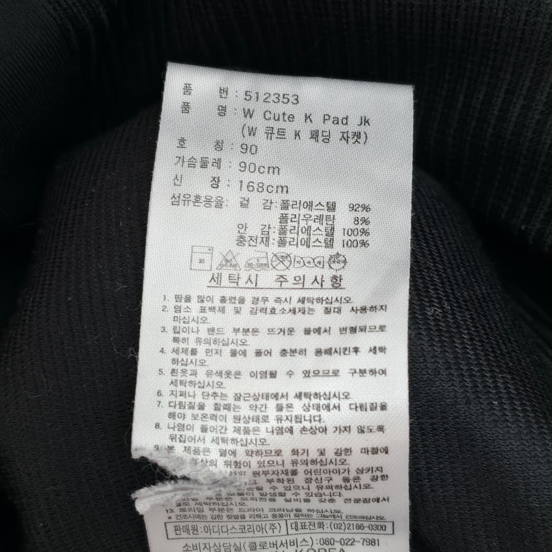 [S] 아디다스 블랙 핑크 후드 져지 자켓 상품이미지6