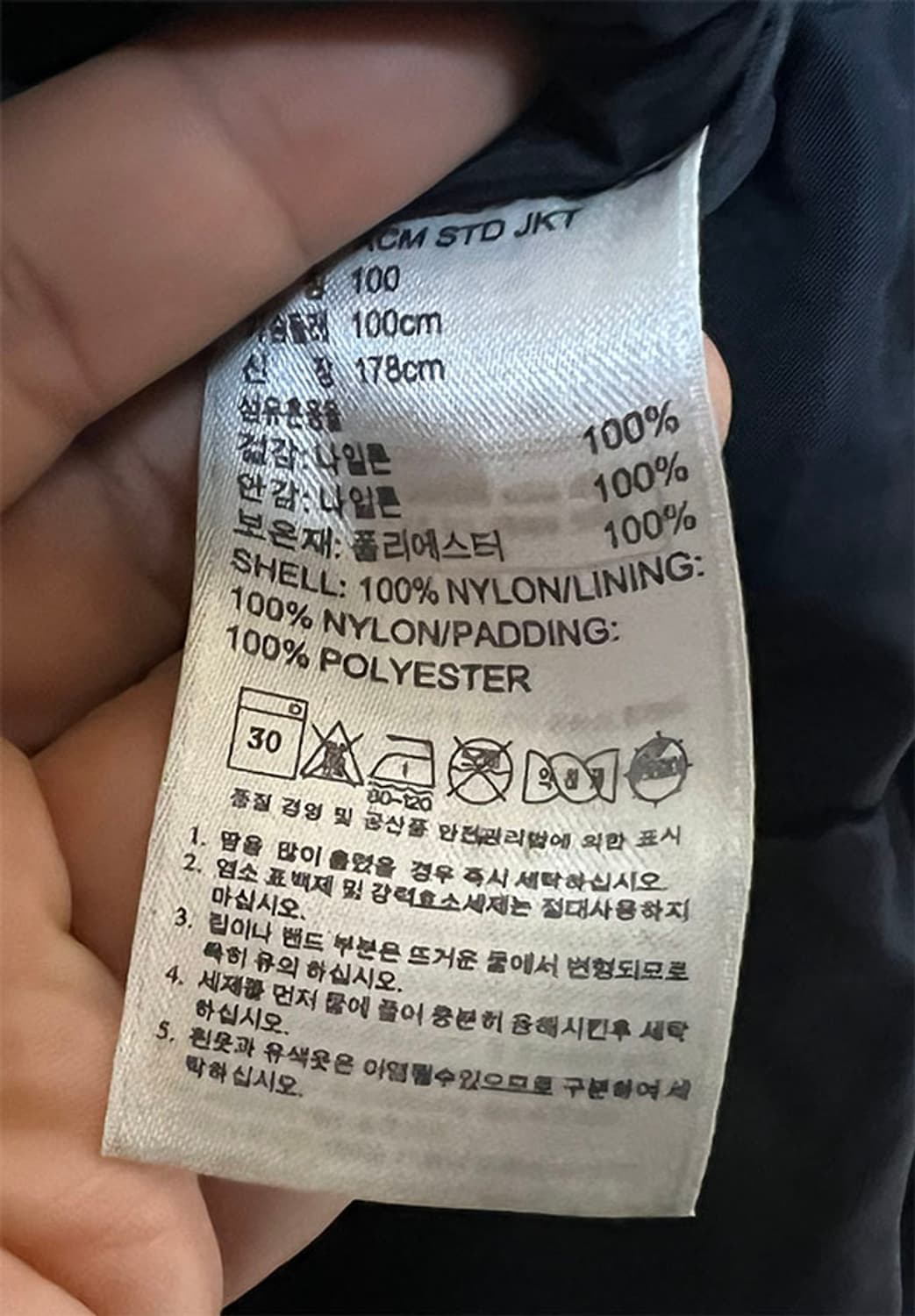 아디다스 AC밀란 스타디움패딩 웰론 축구 L 100 상품이미지6