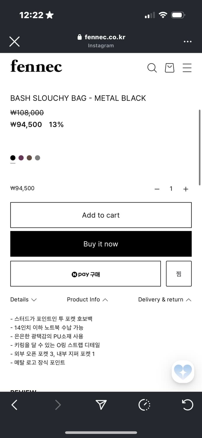 페넥 크로스 백 상품이미지4
