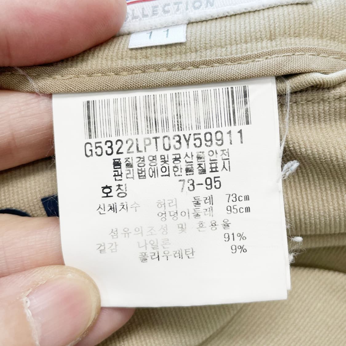 르꼬끄 여성골프바지 28  상품이미지5
