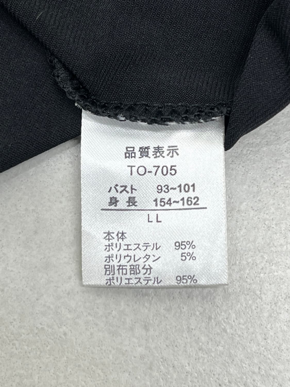 디테일 롱 슬리브 상품이미지5