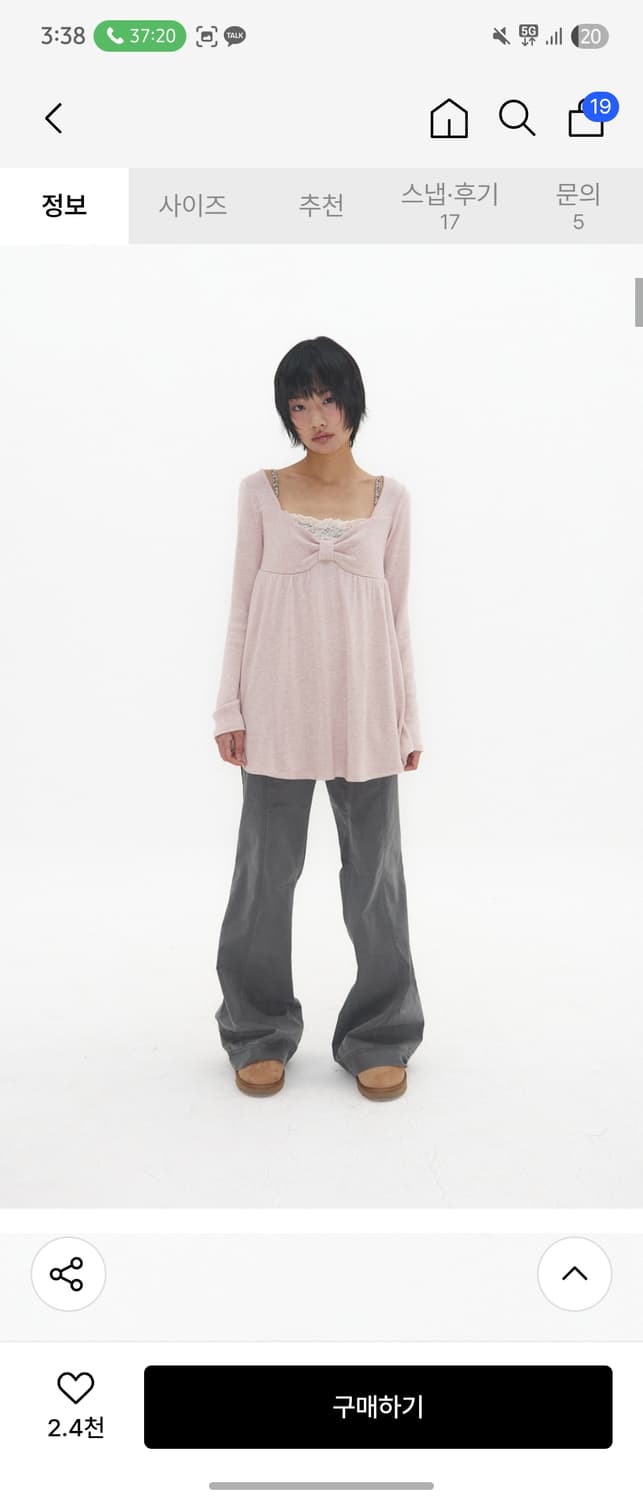 익스파이어드걸 밤비 소프트 탑 핑크 상품이미지2