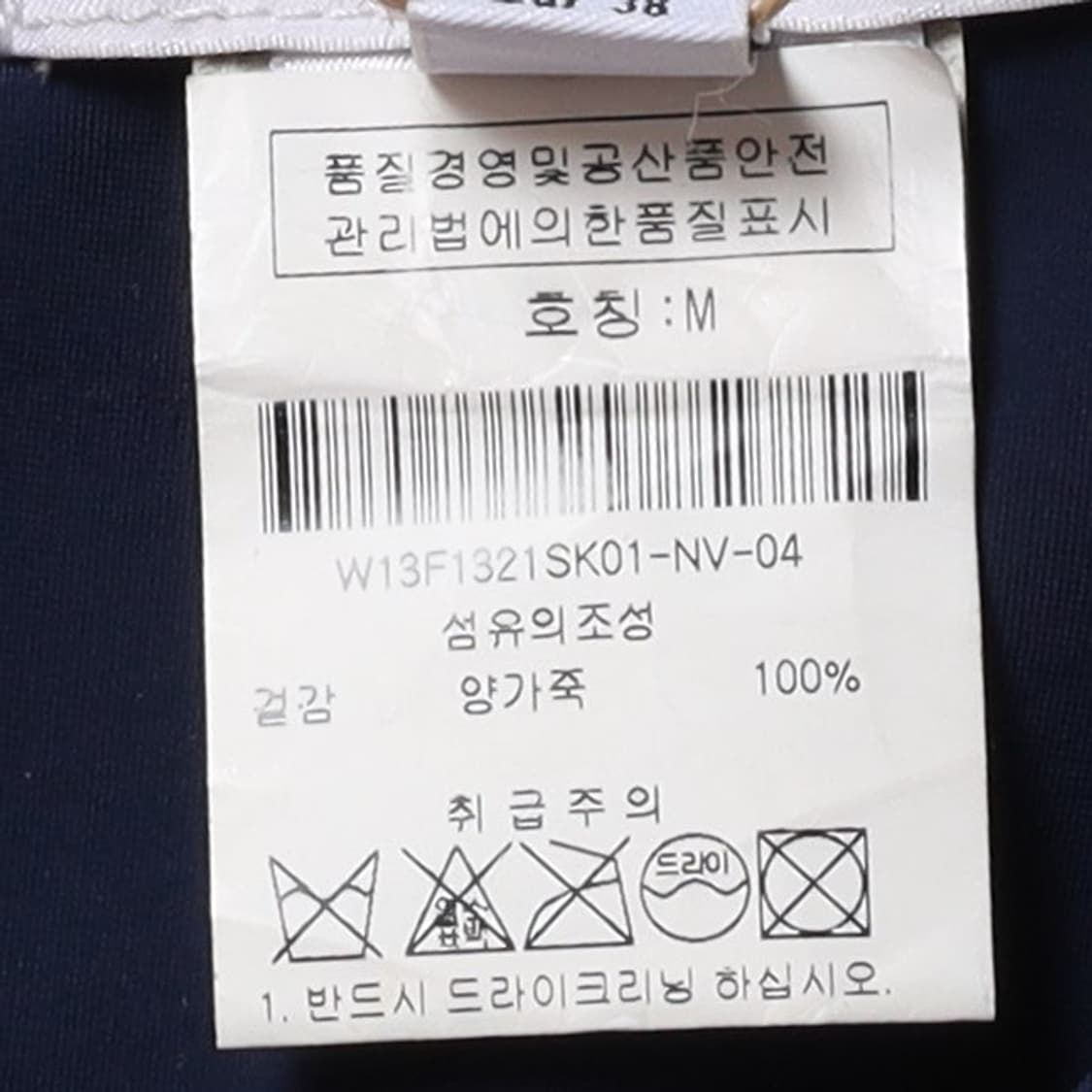 J.W Anderson Lamb Leather Skirt 상품이미지8