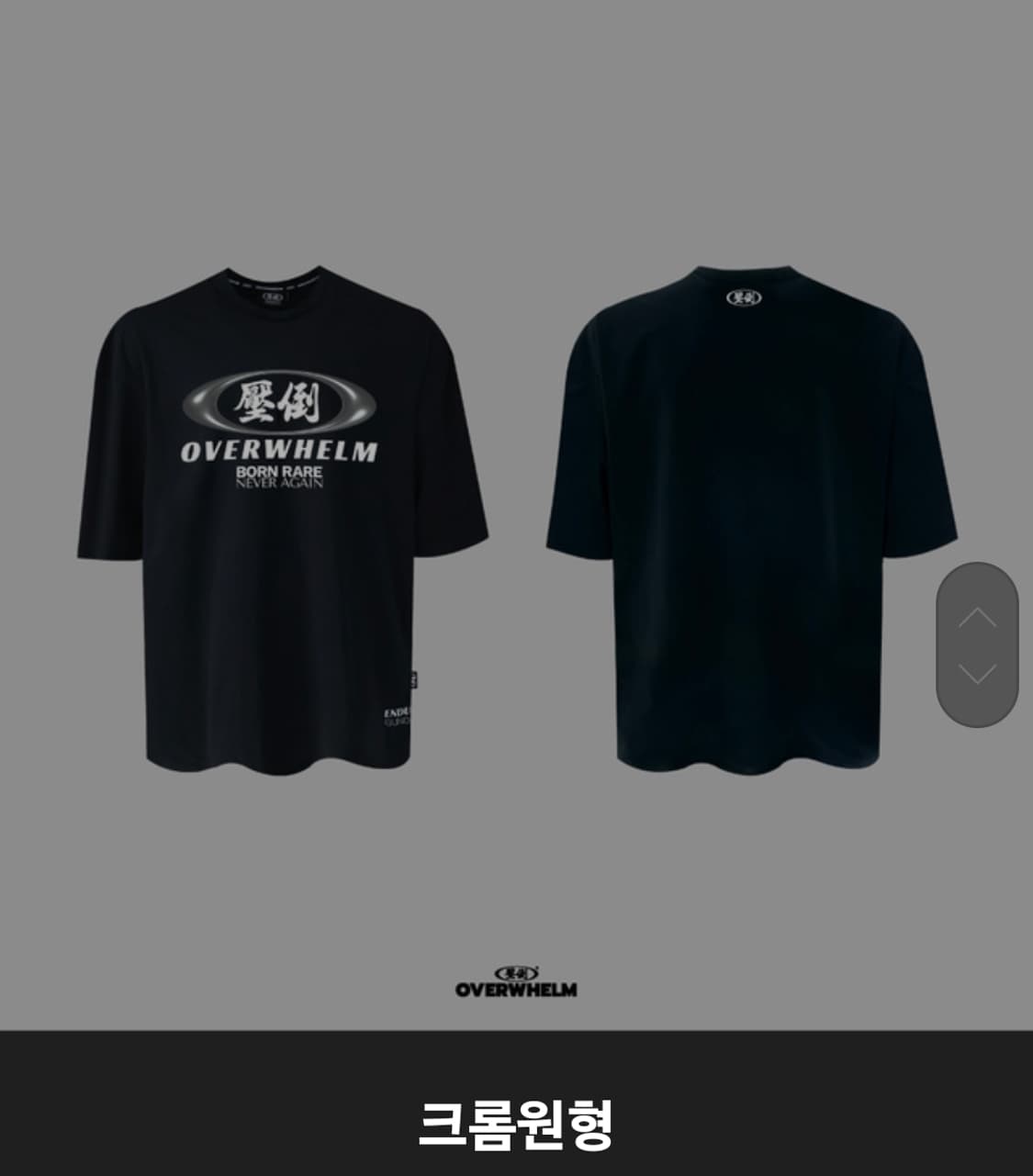 압도 한정판 크롬원형 반팔 M.L.XL 새상품  상품이미지2