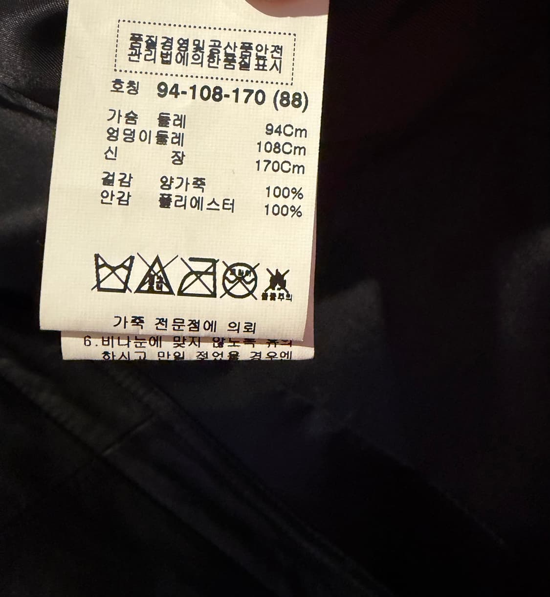 ROBO 양가죽 레더 코트 상품이미지8