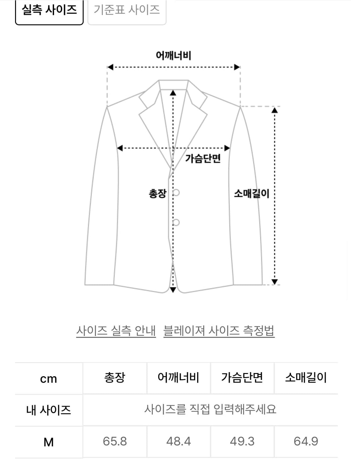 헤리티지플로스 가디건 상품이미지5