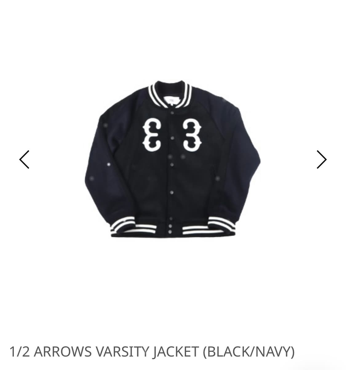 (구합니다) 사파리스팟 바시티 자켓 ARROWS VARSITY JACKE 상품이미지1