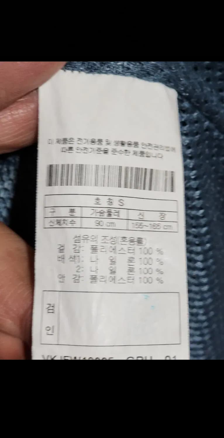 (M) 코오롱스포츠 후리스 점퍼 뽀글이 아웃도어 플리스 자켓  상품이미지5