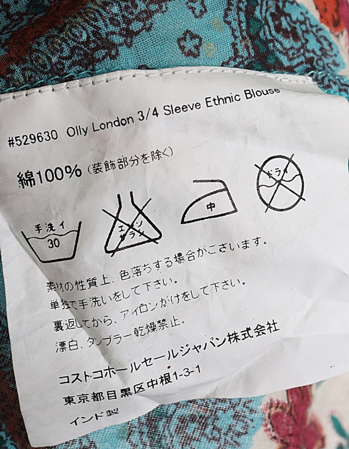 O L L Y London 3/4 Sleeve Ethnic Blouse 상품이미지9
