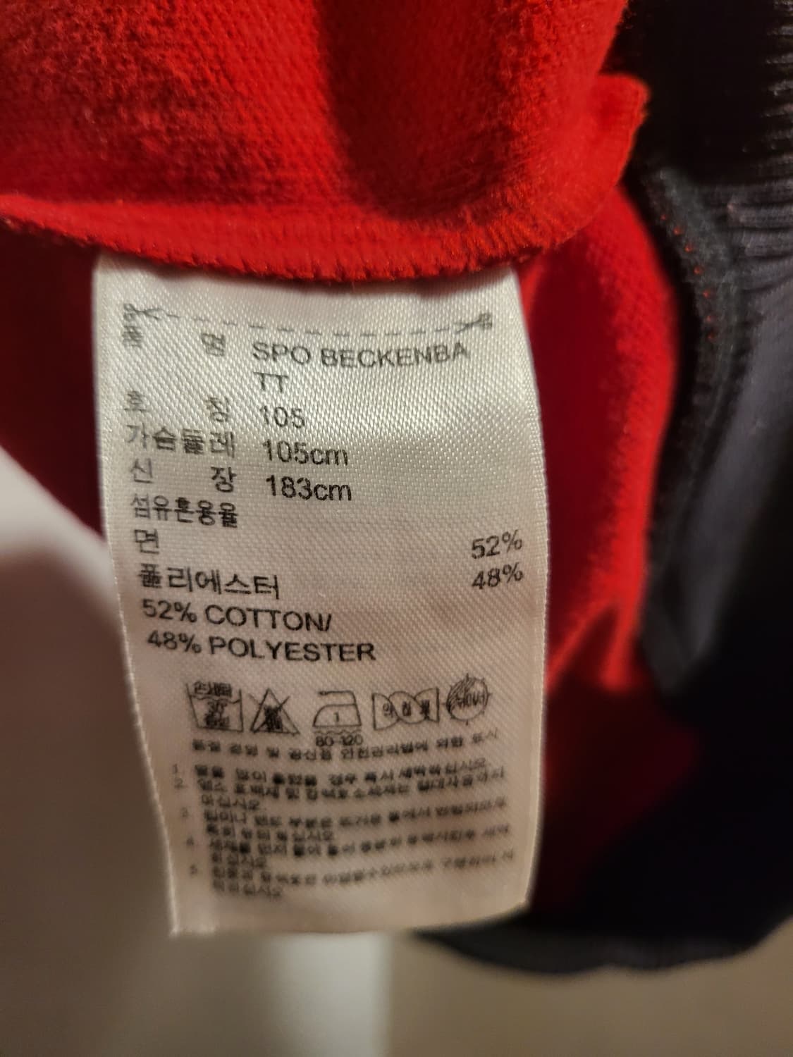 [105]아디다스 베켄바우어 트랙탑 져지 상품이미지7