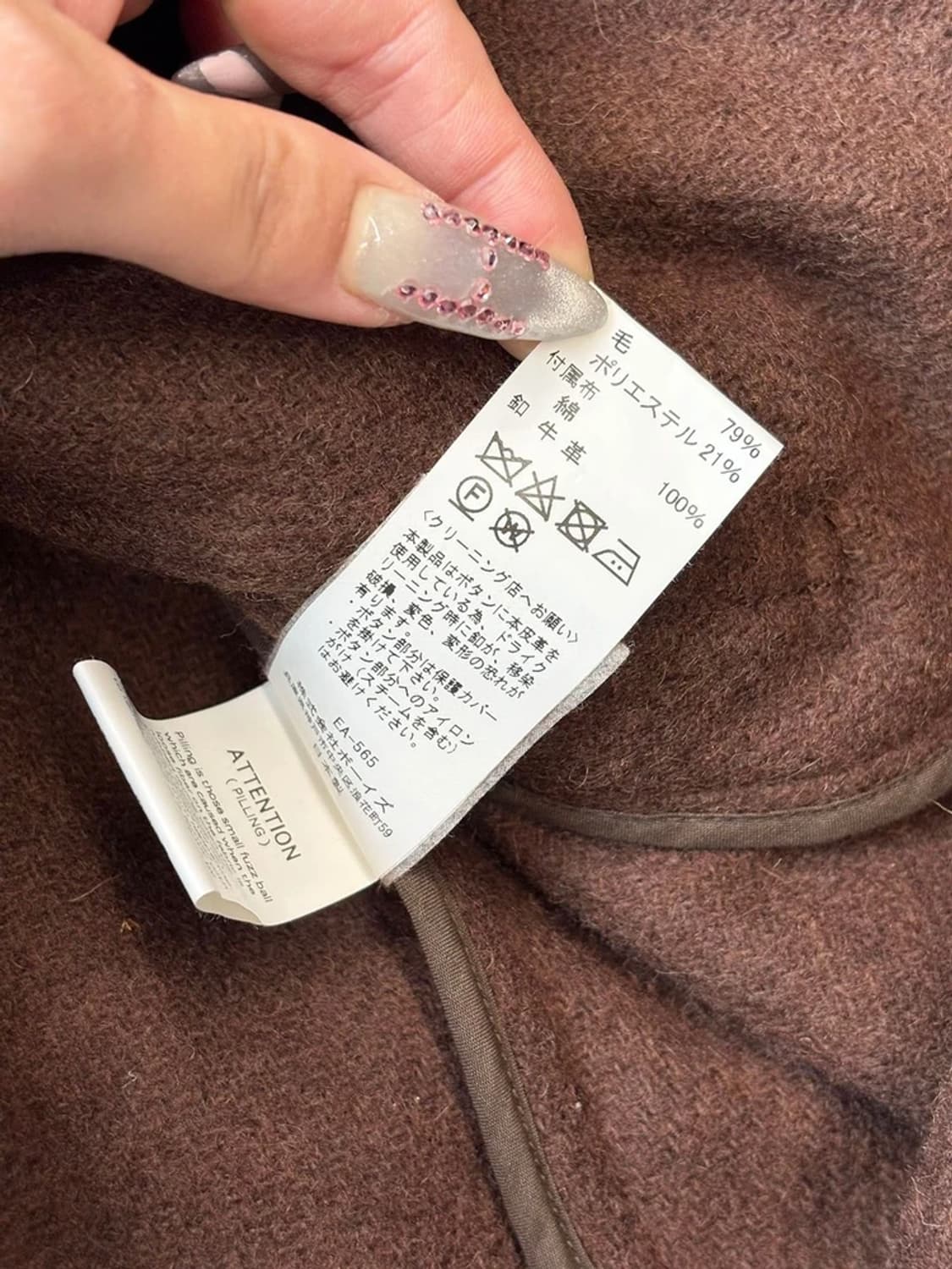 단톤 Danton 울 파일 라운드 칼라 자켓 PN6426 상품이미지8